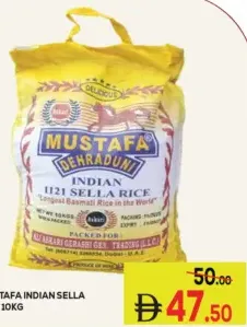 Mustafa أرز سيلا هندي