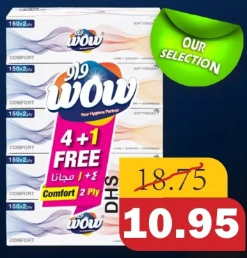 wow Comfort Facial Tissue 2Ply