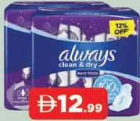 Always فوط Clean&Dry ماكسي سميكة كبيرة