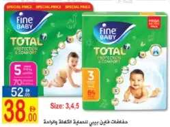 Fine Baby Total Protection & Comfort Diapers Size: 3,4,5