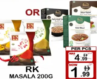 Rk نودلز بالمسالا ماجي