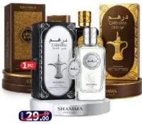 Shamma عطر