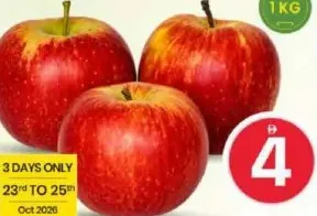 Appe أحمر