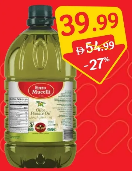 Enzo Mucelli Olive Pomace Oil