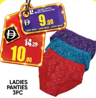 Ladies Panties