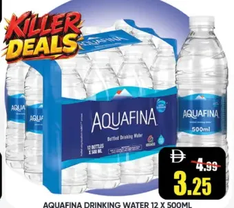 Aquafina مياه شرب