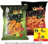 Good Seoul Tubez Chips Assorted