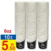 Disposable Paper Cup