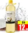 Coco Cook Coconut Oil