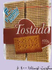 Tostada Biscuits