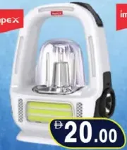 Impex مصباح طوارئ LED مع ريموت Il695
