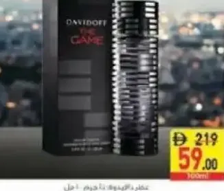 Davidoff The Game EDT
