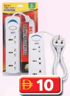 Jasmin Socket EZ-20490-7