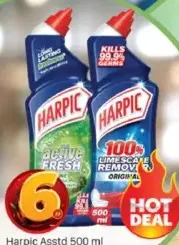 Harpic مشكل