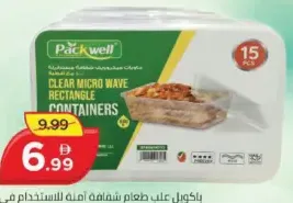 Packwell باكويل علب طعام شفافة آمنة للاستخدام في الميكروويف