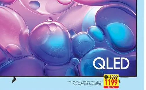 Samsung Qled Tv QA55Q65BAU