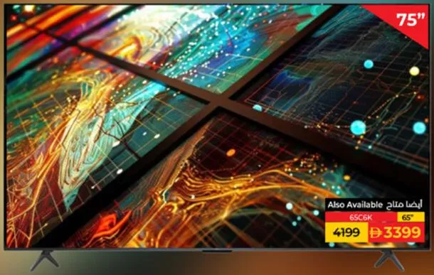 TCL QD-Mini LED 75C6K