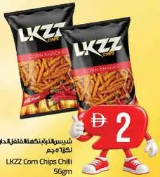LKZZ رقائق ذرة بالفلفل الحار