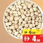 White Chickpeas