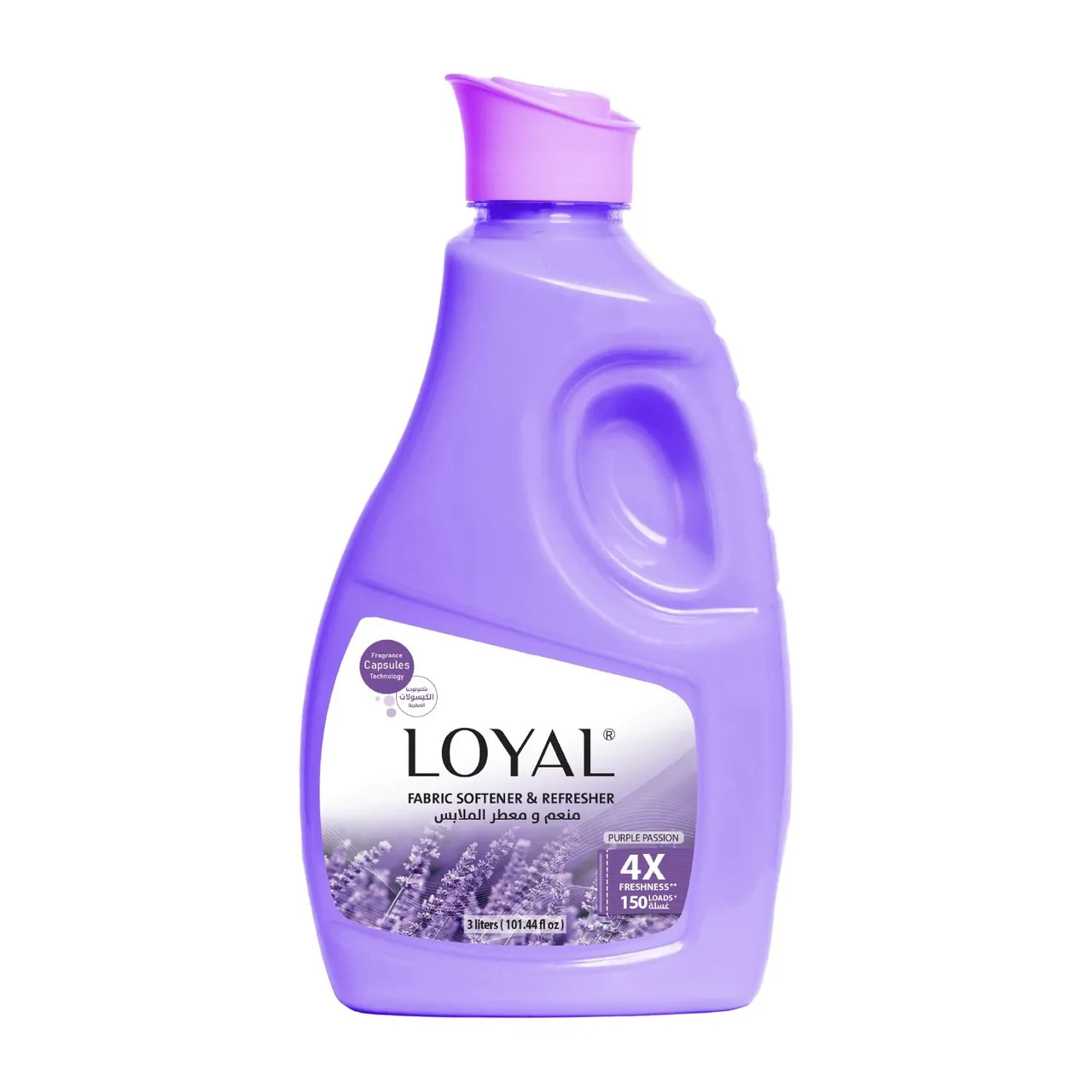 Loyal منعم ومعطر الأقمشة بيربل باشن