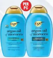 Ogx شامبو/بلسم او جي اكس