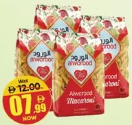 Al Worood Pasta Assorted