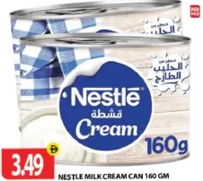 Nestlé قشطة حليب معلبة