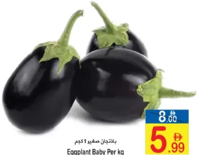 Eggplant Baby