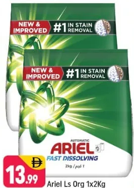 Ariel Ls Org