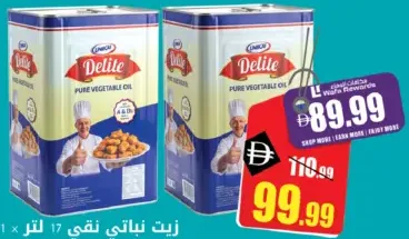 UNIKAI Delite زيت نباتي نقي