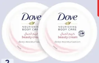Dove Beauty body cream assorted