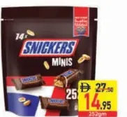 Snickers شوكولاتة ميني باونتي