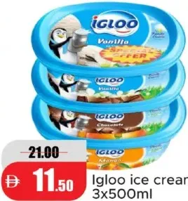 Igloo آيس كريم كواليتي متنوع