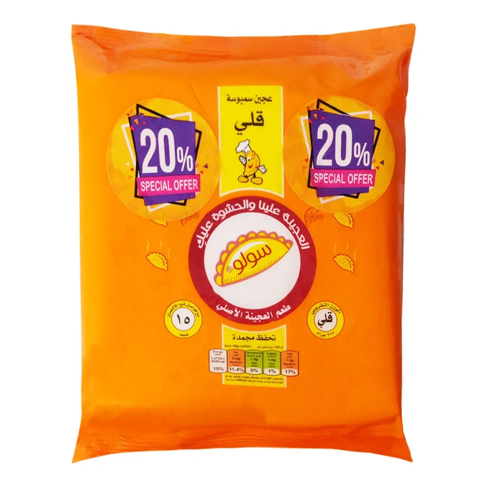 Solo رقائق عجينة السمبوسة
