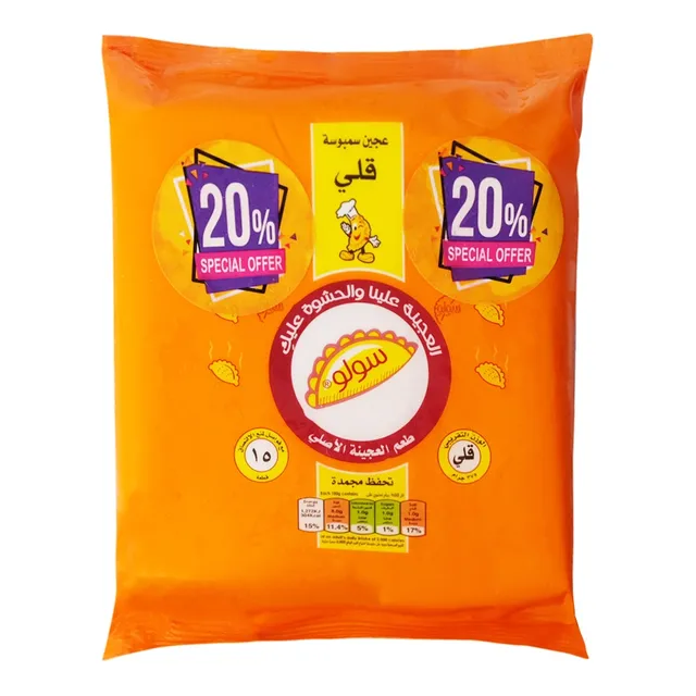 Solo Sambosa Pastry Leaves