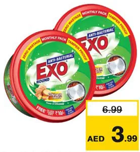 Exo صابون غسيل الأطباق إكسو علبة دائرية