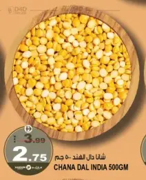 Chana Dal India