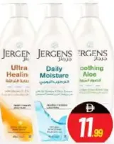 Jergens لوشن الجسم من نيفيا