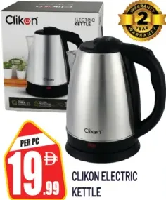 Clikon غلاية كهربائية