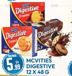 Mcvities بسكويت دايجستف