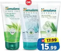 Himalaya غسول الوجه بالألوفيرا/النيم/الليمون للتحكم في الزيوت