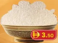 Semolina