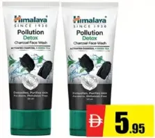 Himalaya غسول الوجه بالفحم DETOX