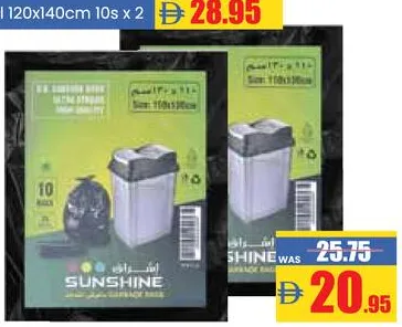 Sunshine أكياس القمامة أسود أوزون