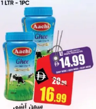 Aachi Ghee