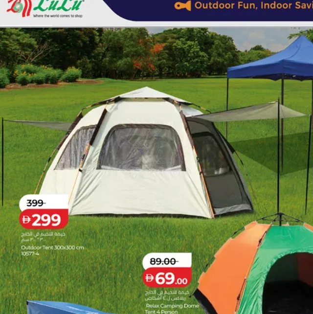 Outdoor Tent 10577-4