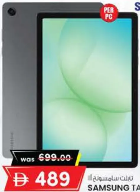 Samsung Tab A11 4 GB RAM, 64 GB Memory