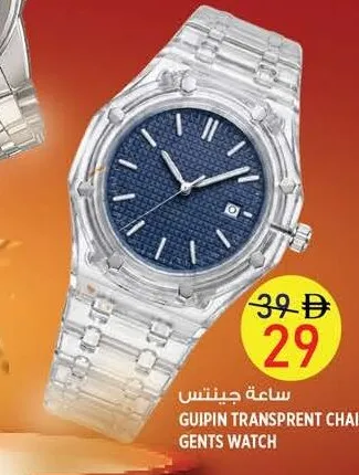 Guipin Transprent Chain Gents Watch