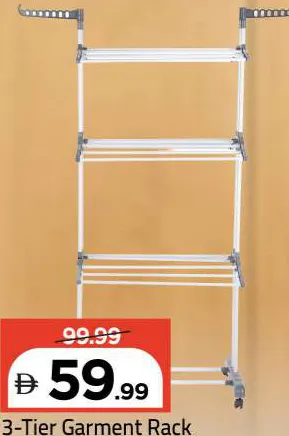 Garment Rack 3-Tier