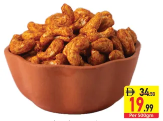 كاجو محمص حار